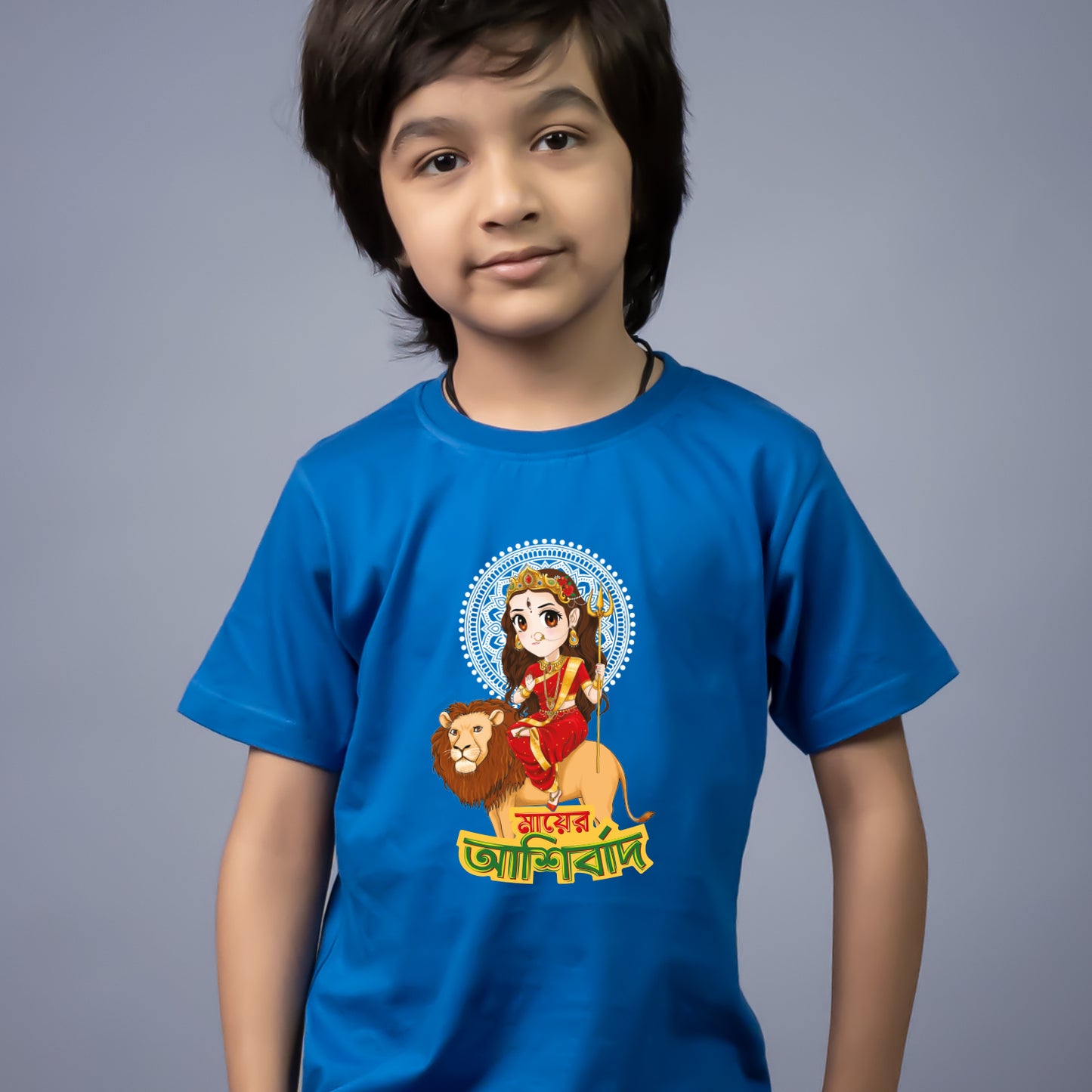 Maa Durga ka Aashirwaad - Bangla