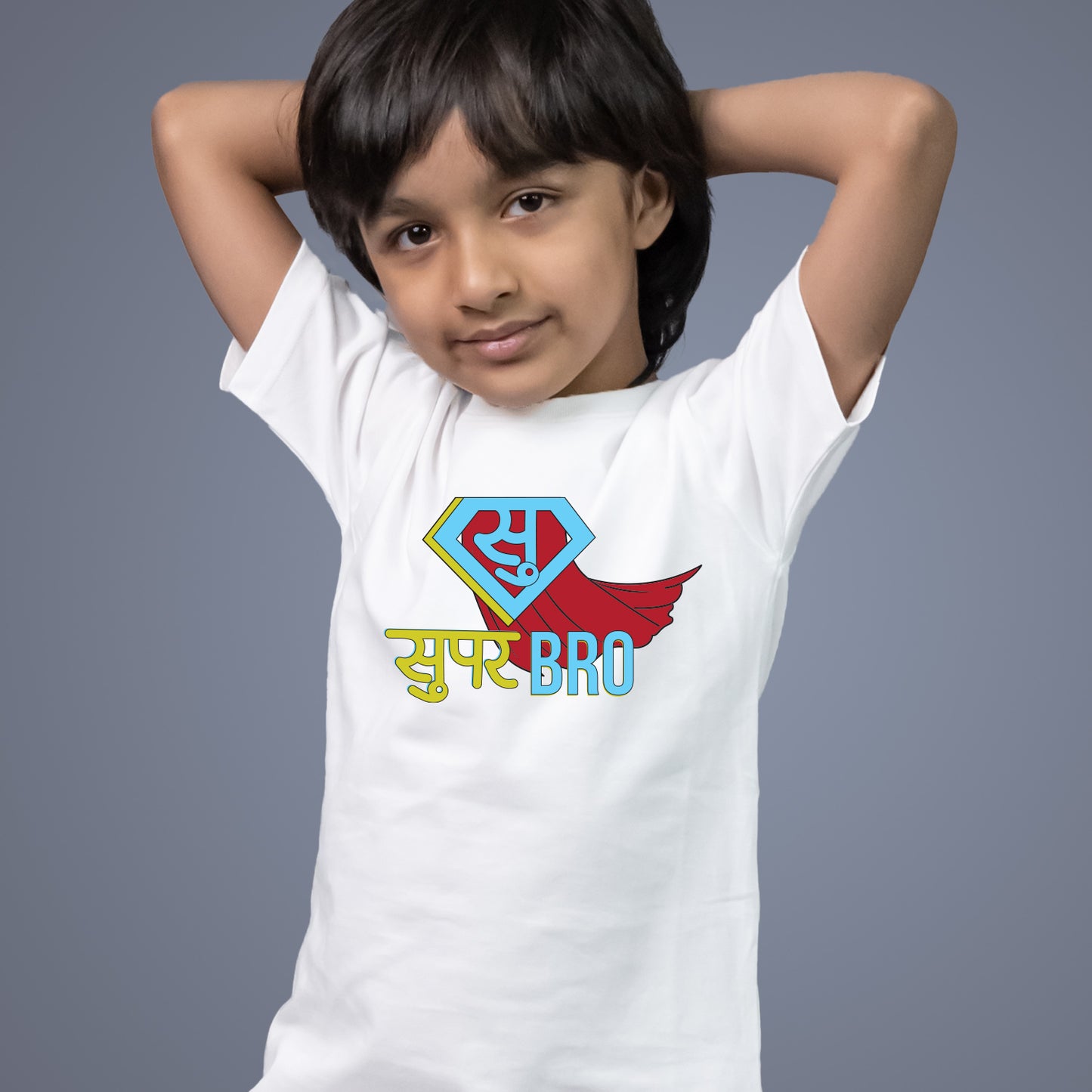 Super Bro