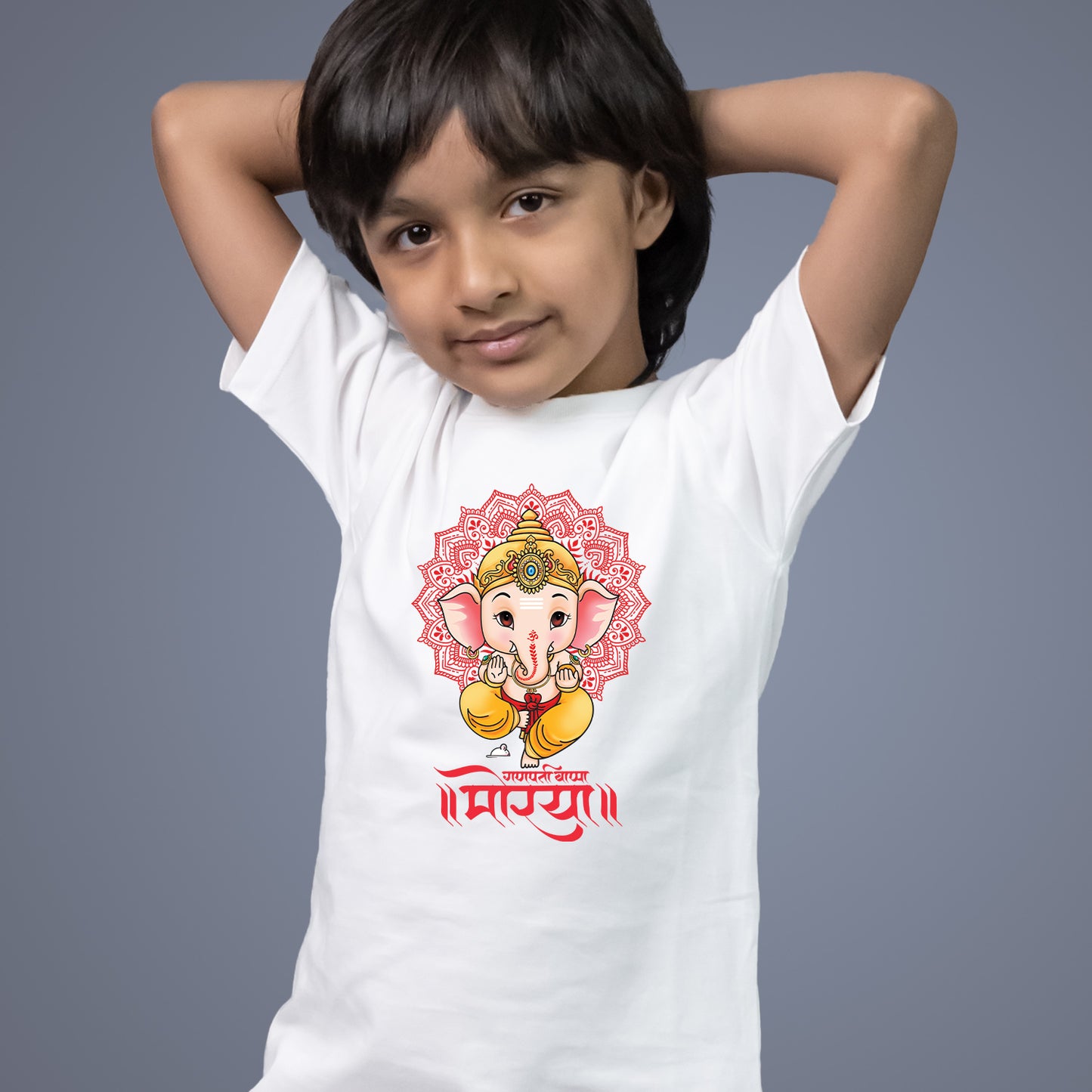 Bal Gajanan