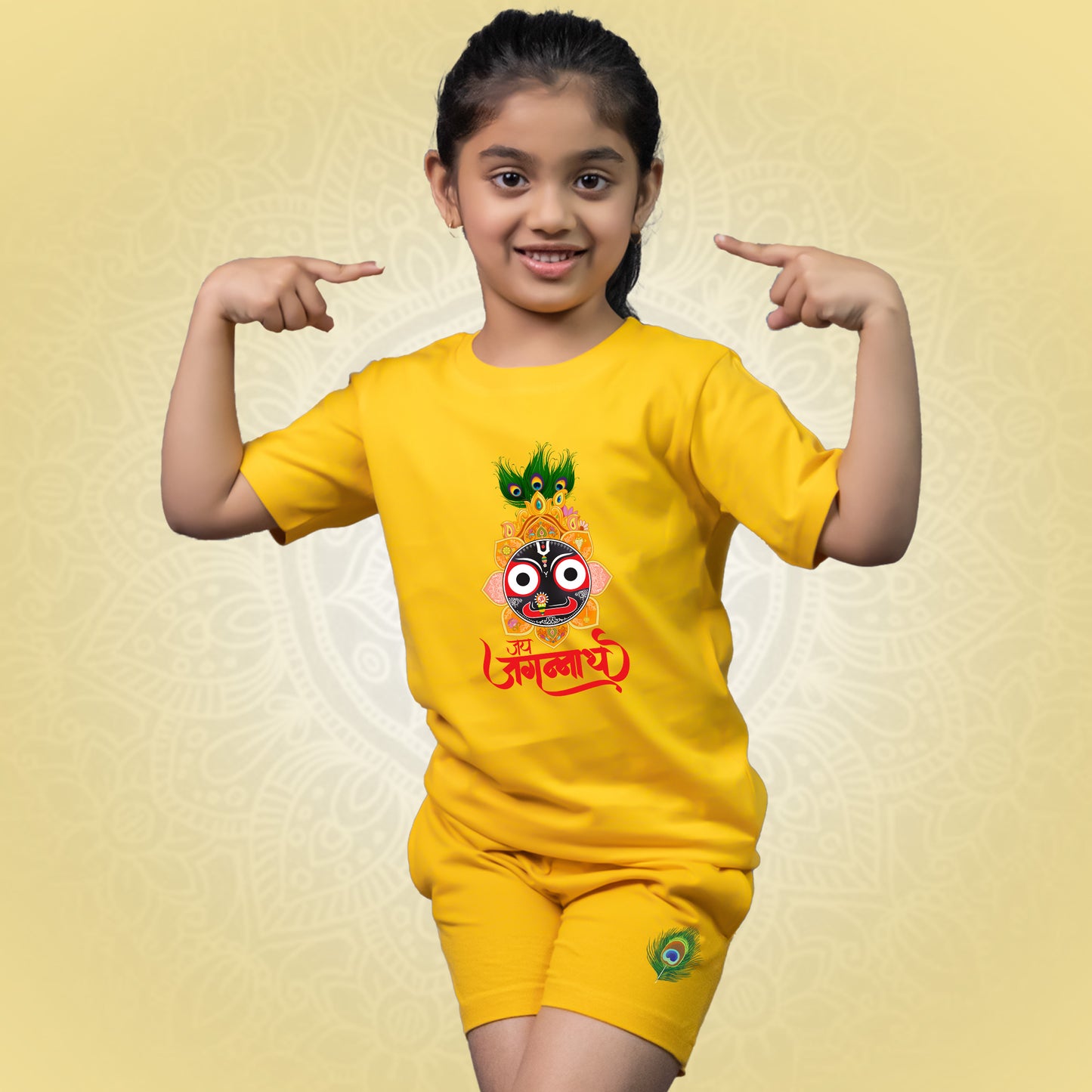 Mor Pankhi Jagannath