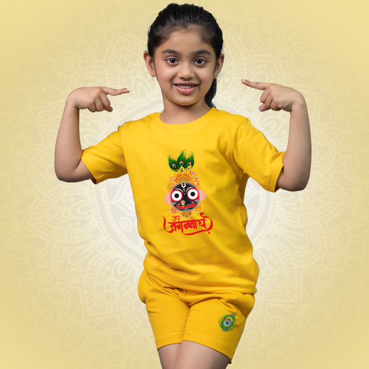 Mor Pankhi Jagannath