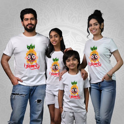 Mor Pankhi Jagannath | Family Combo