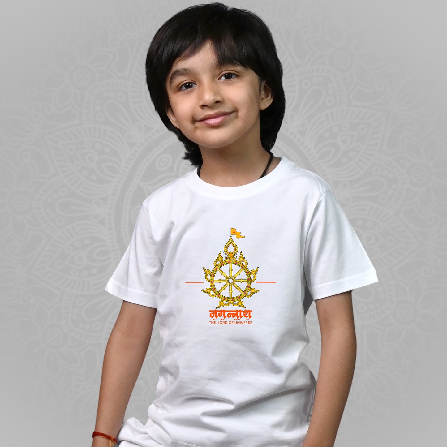 Lord of Universe
