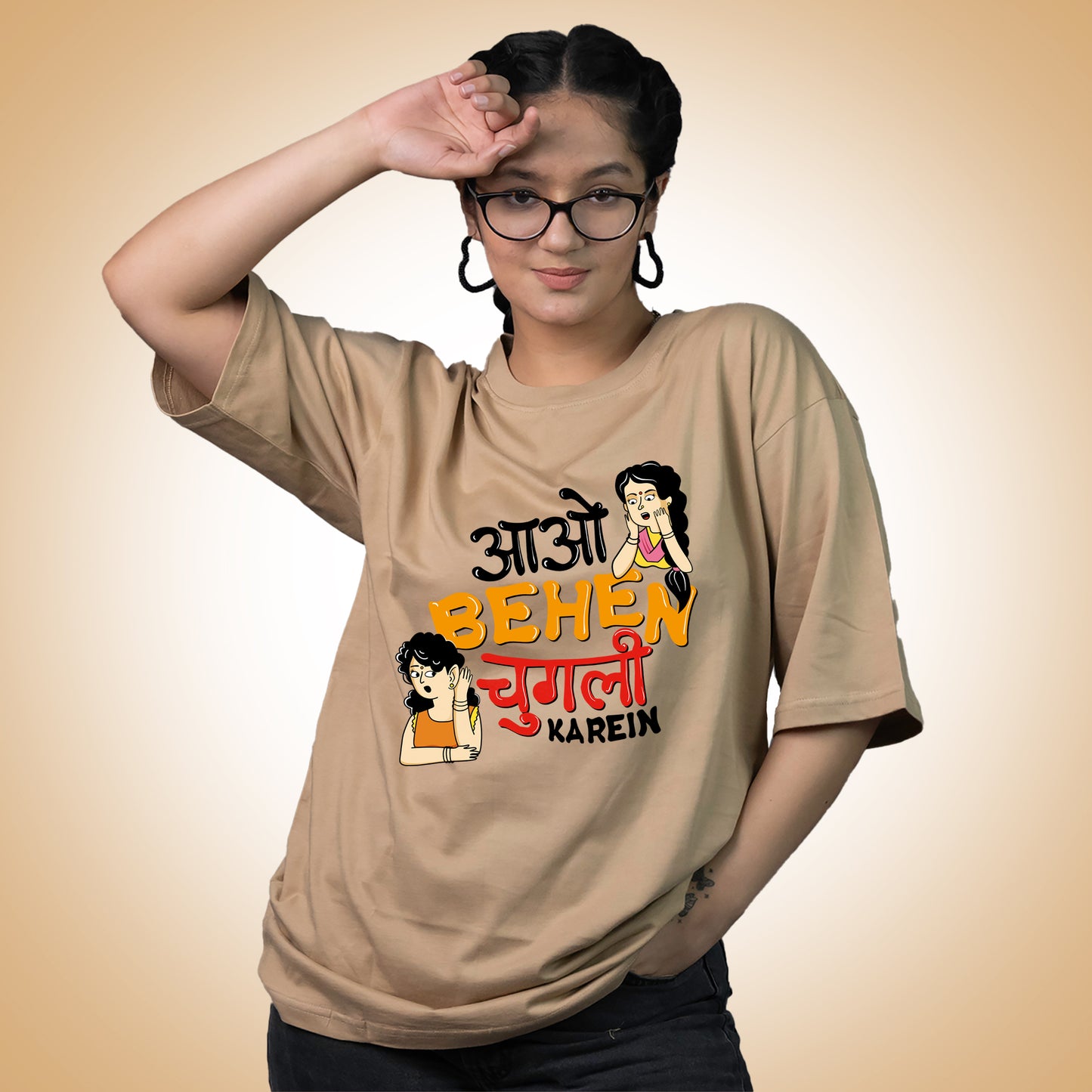 Aao Behan Chugli Karen - Oversize