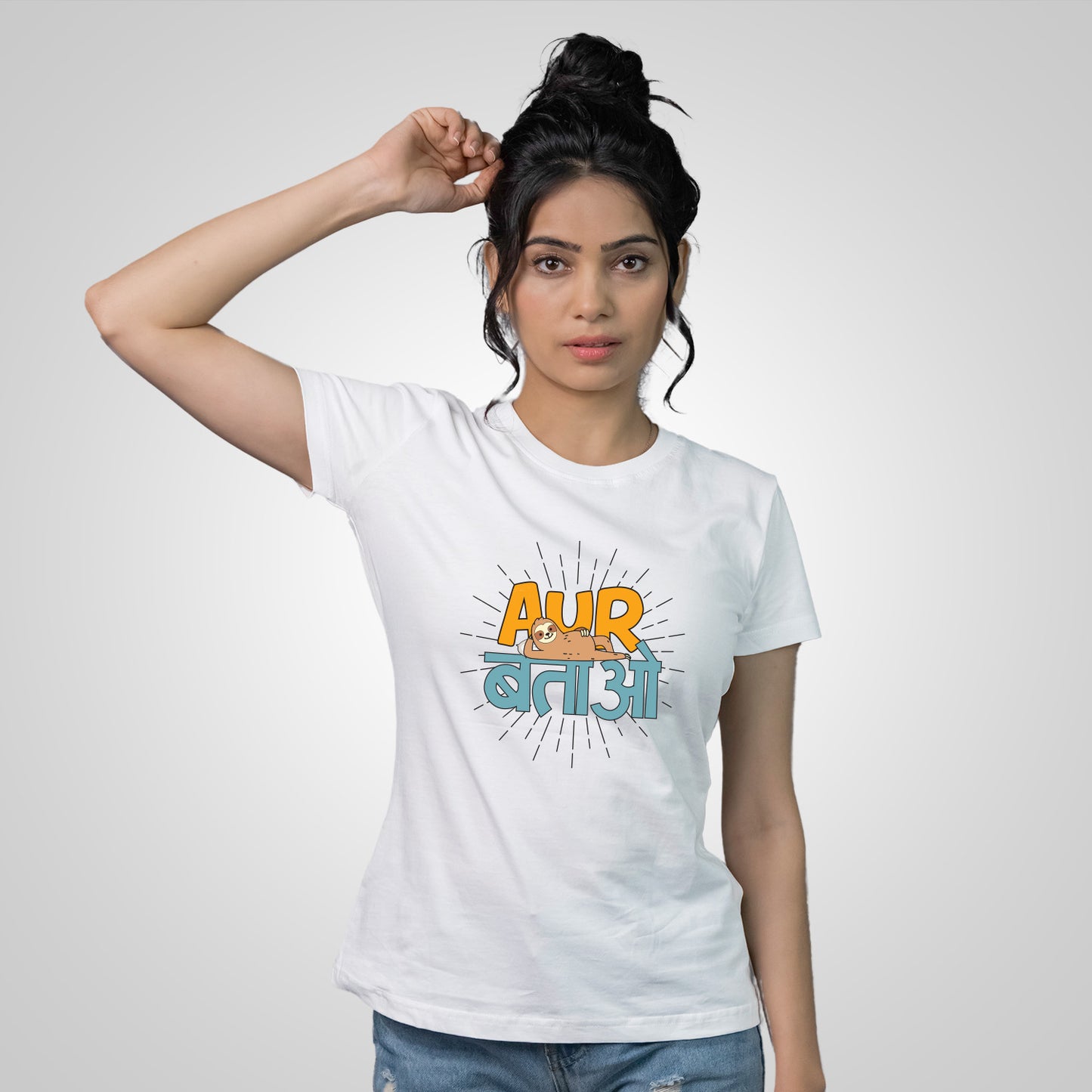 Aur Batao