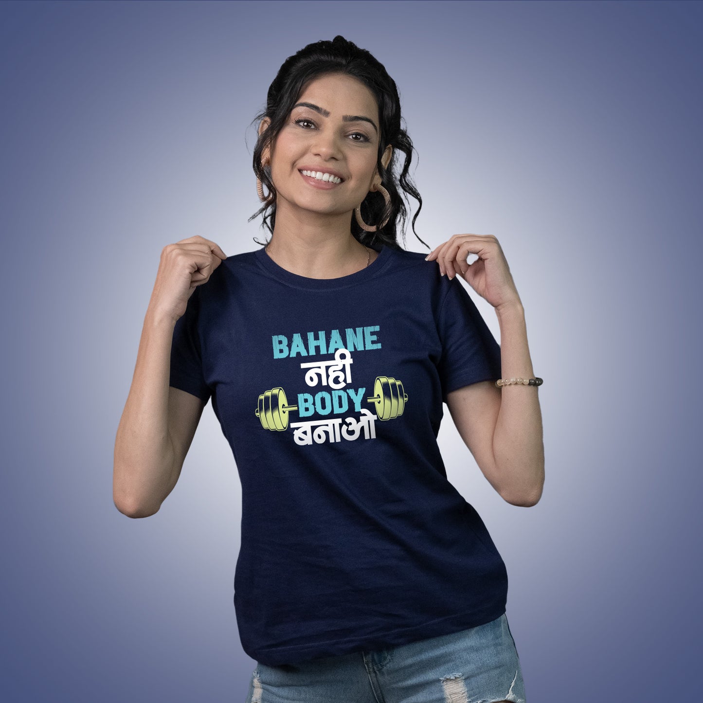 Bahane Nahi Body Banao