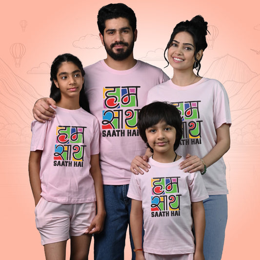 Hum Sath Sath Hai