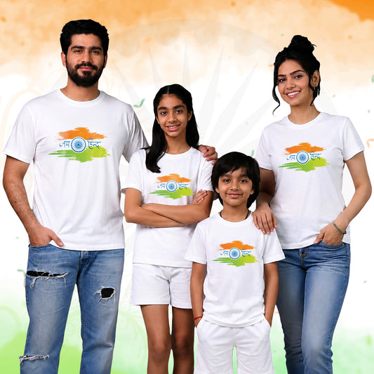 Jai Hind
