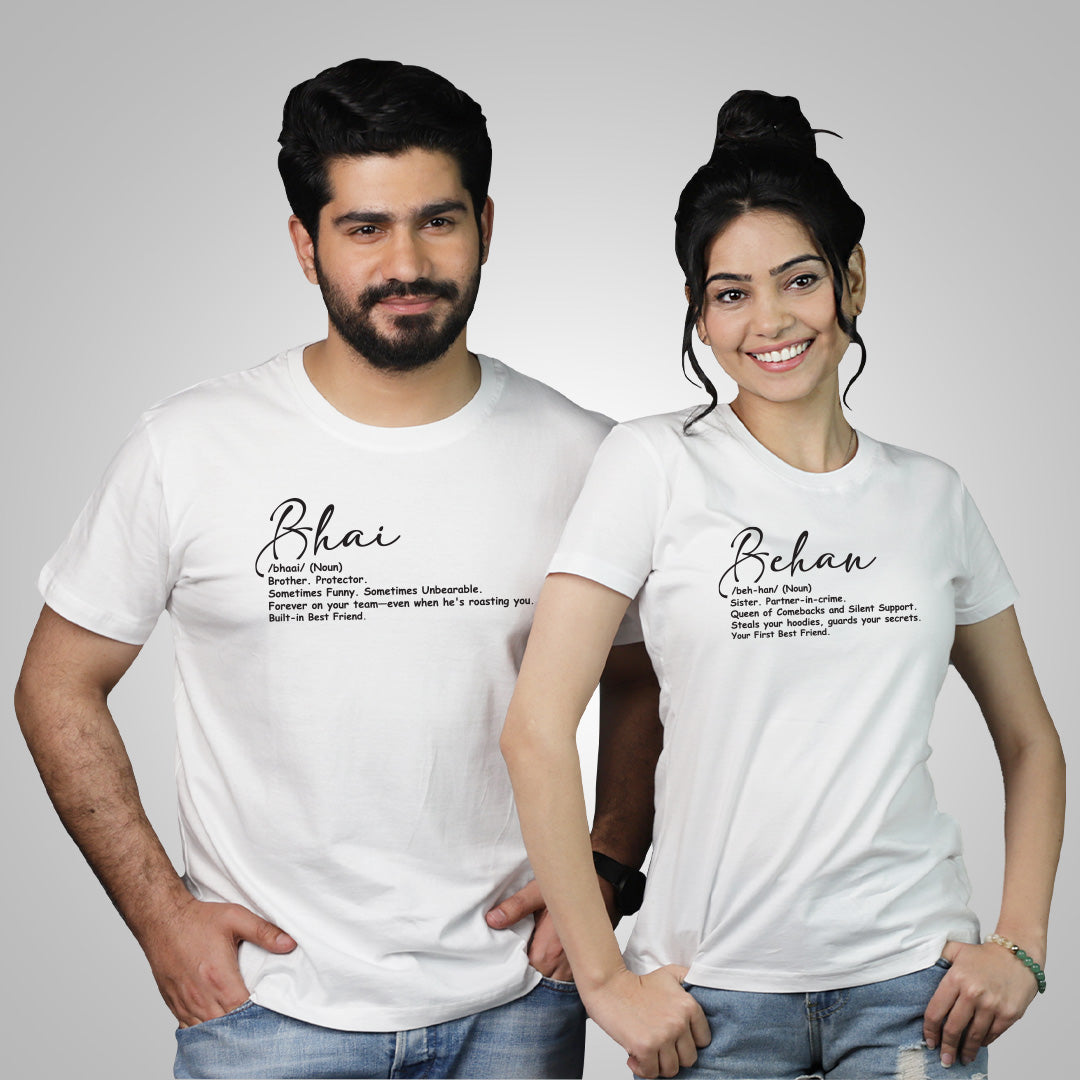 Bhai Aur Behan