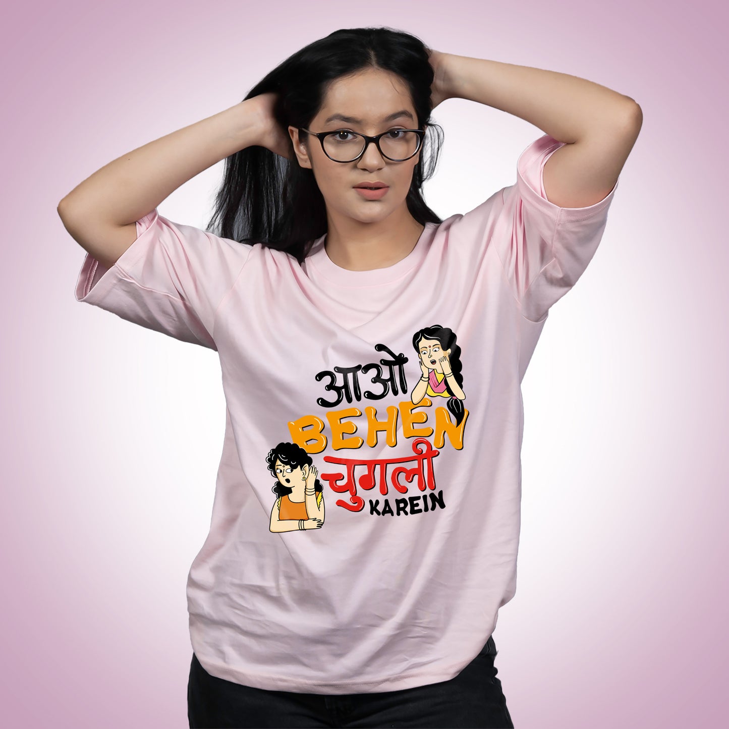 Aao Behan Chugli Karen - Oversize
