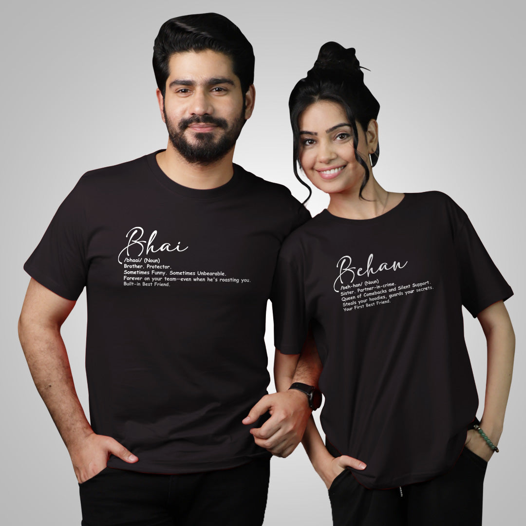 Bhai Aur Behan