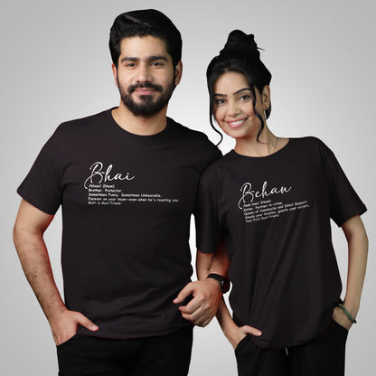 Bhai Aur Behan