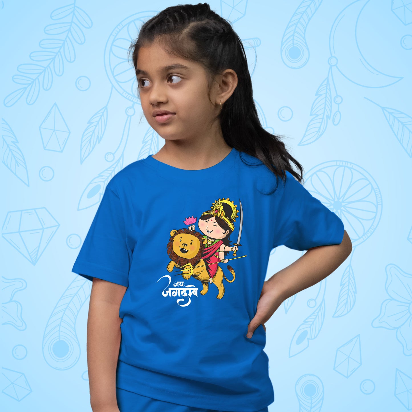 Jai Jagdambe for Kids