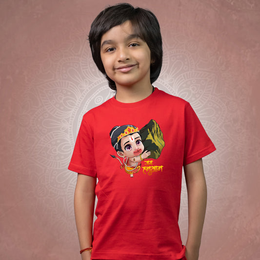 Sankat Mochan Hanuman