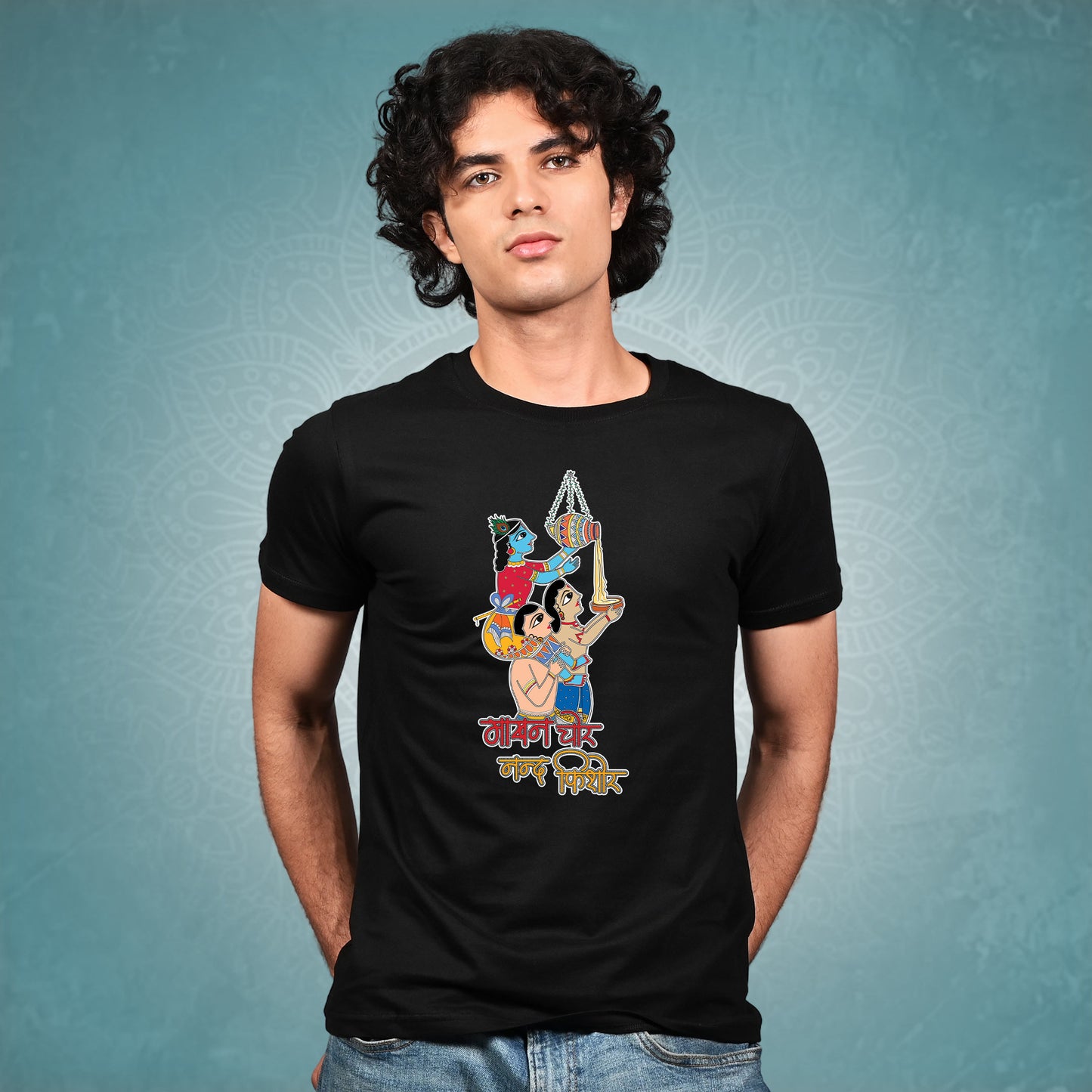 Nand Kishor Makhan Chor - Madhubani