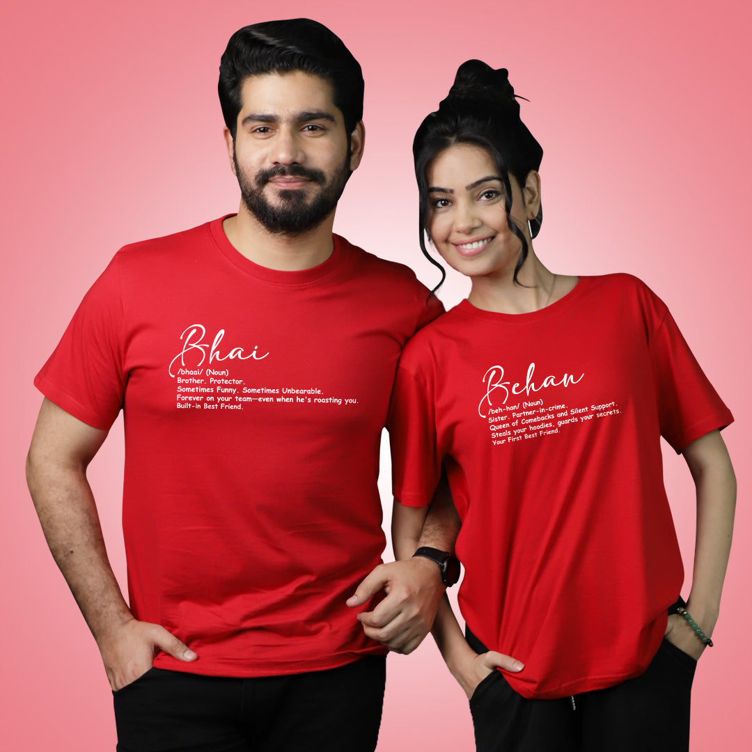 Bhai Aur Behan