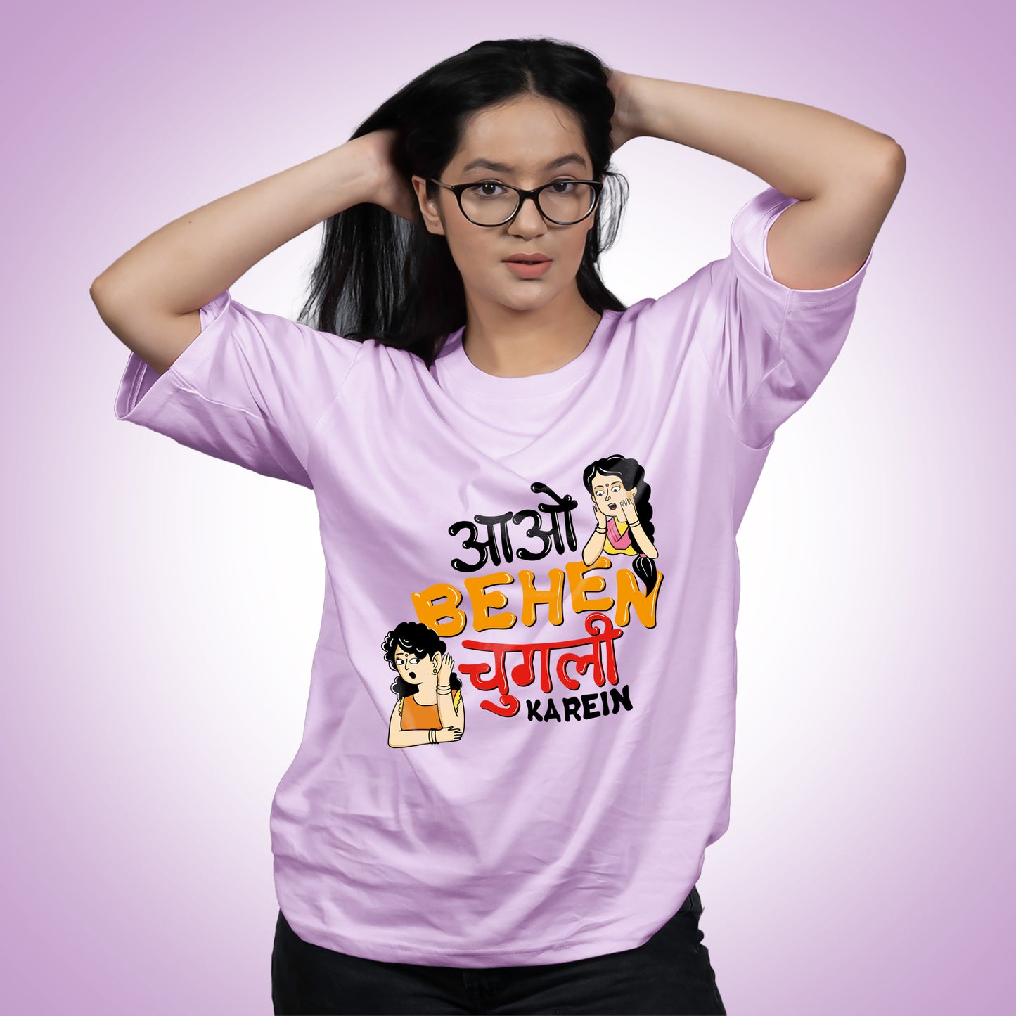 Aao Behan Chugli Karen - Oversize