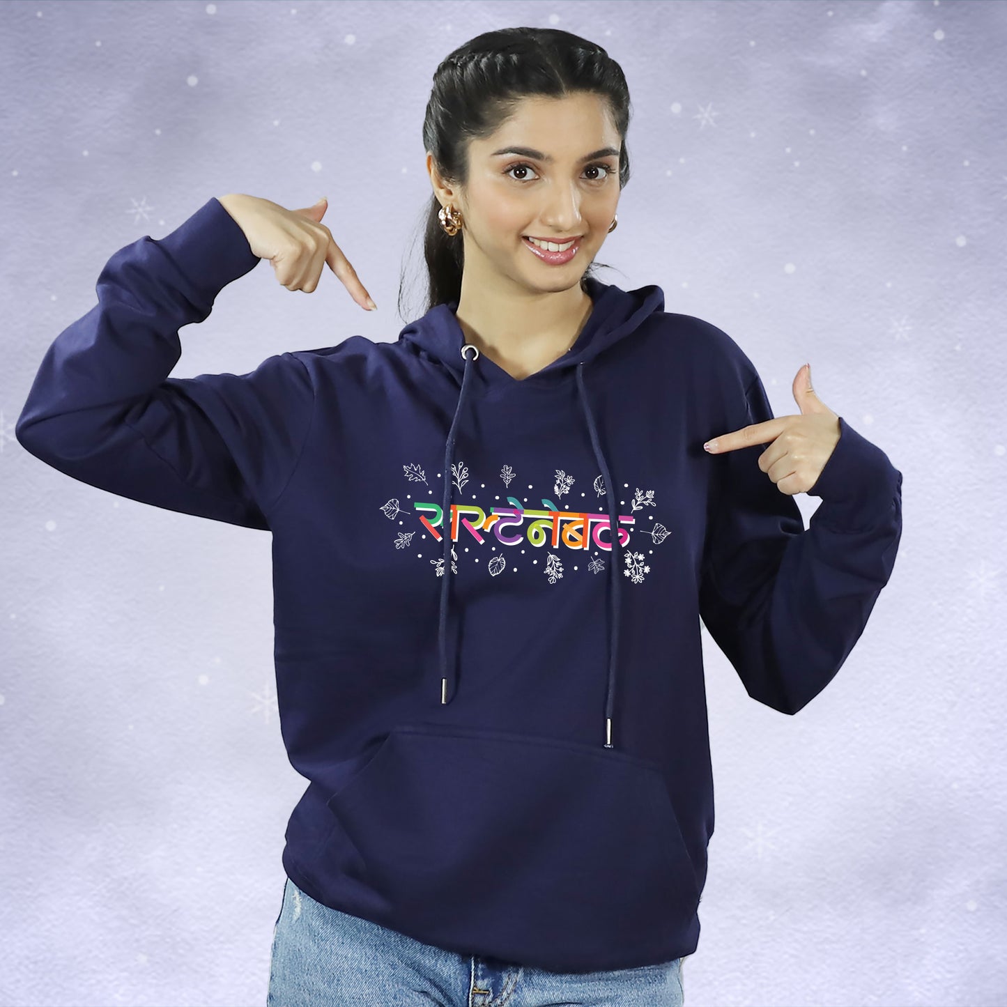 Sustainable Hoodie