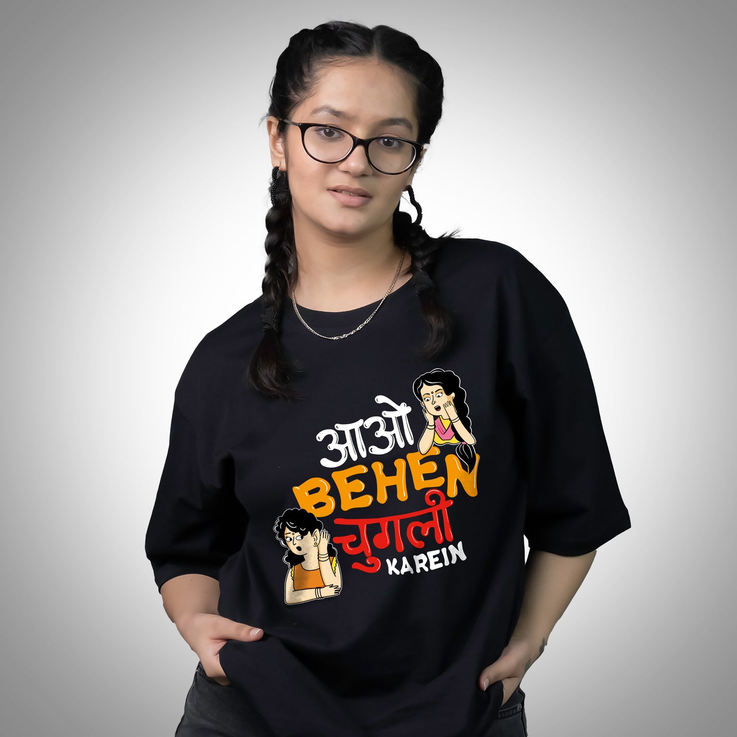 Aao Behan Chugli Karen - Oversize