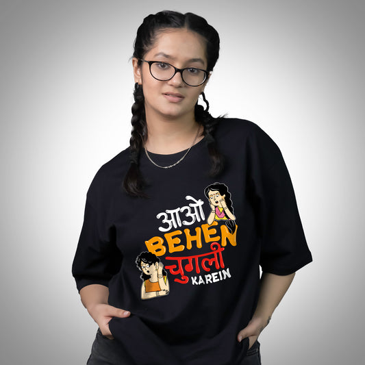 Aao Behan Chugli Karen - Oversize