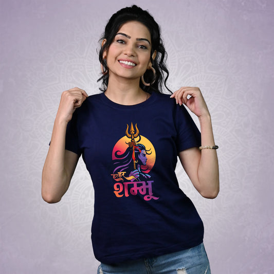 Har Har Shambhu