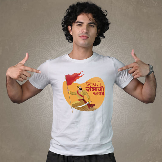 Chhatrapati Sambhaji Maharaj