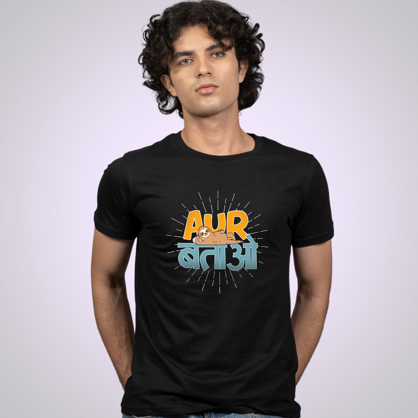 Aur Batao