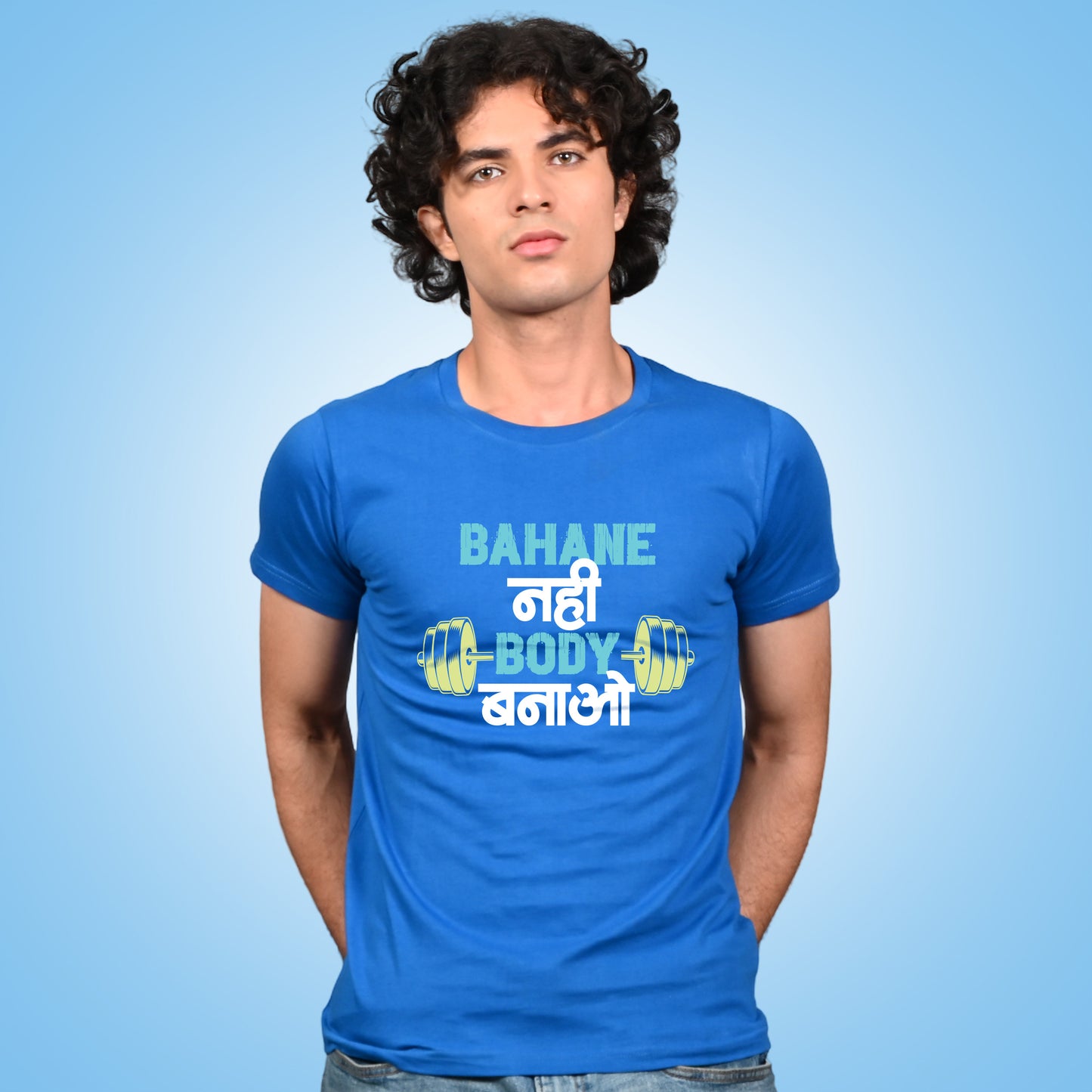 Bahane Nahi Body Banao