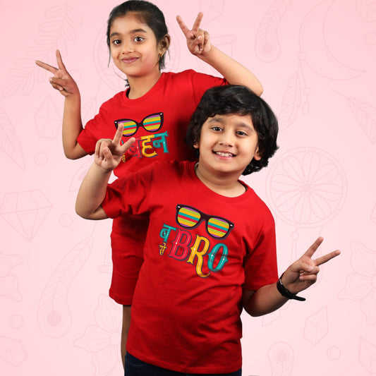 Bro aur Behana. - T-shirt Combo