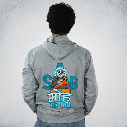 Sab Moh Maya Hai - Hoodie