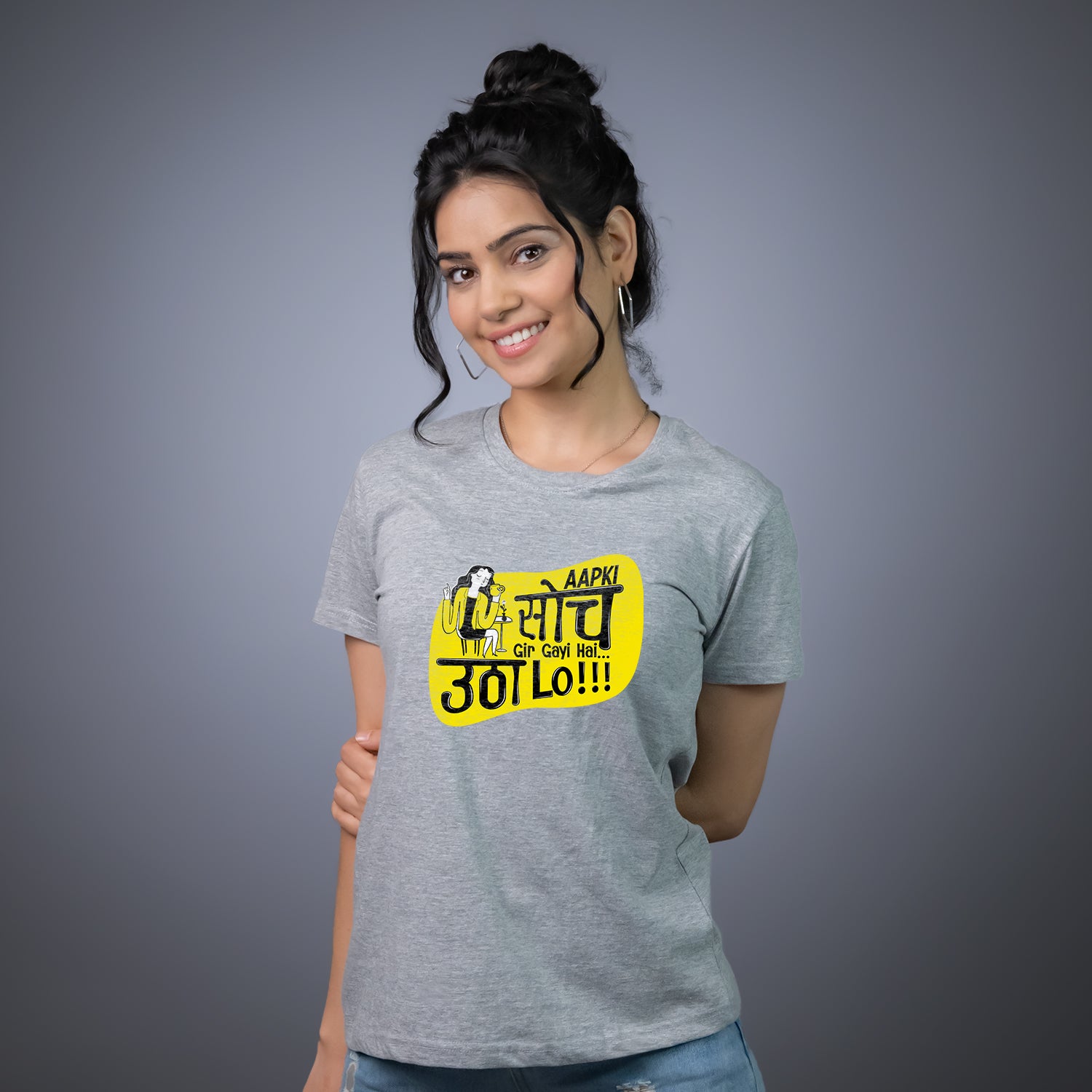 Aapki Soch Gir Gayi Hai… Utha lo!!!