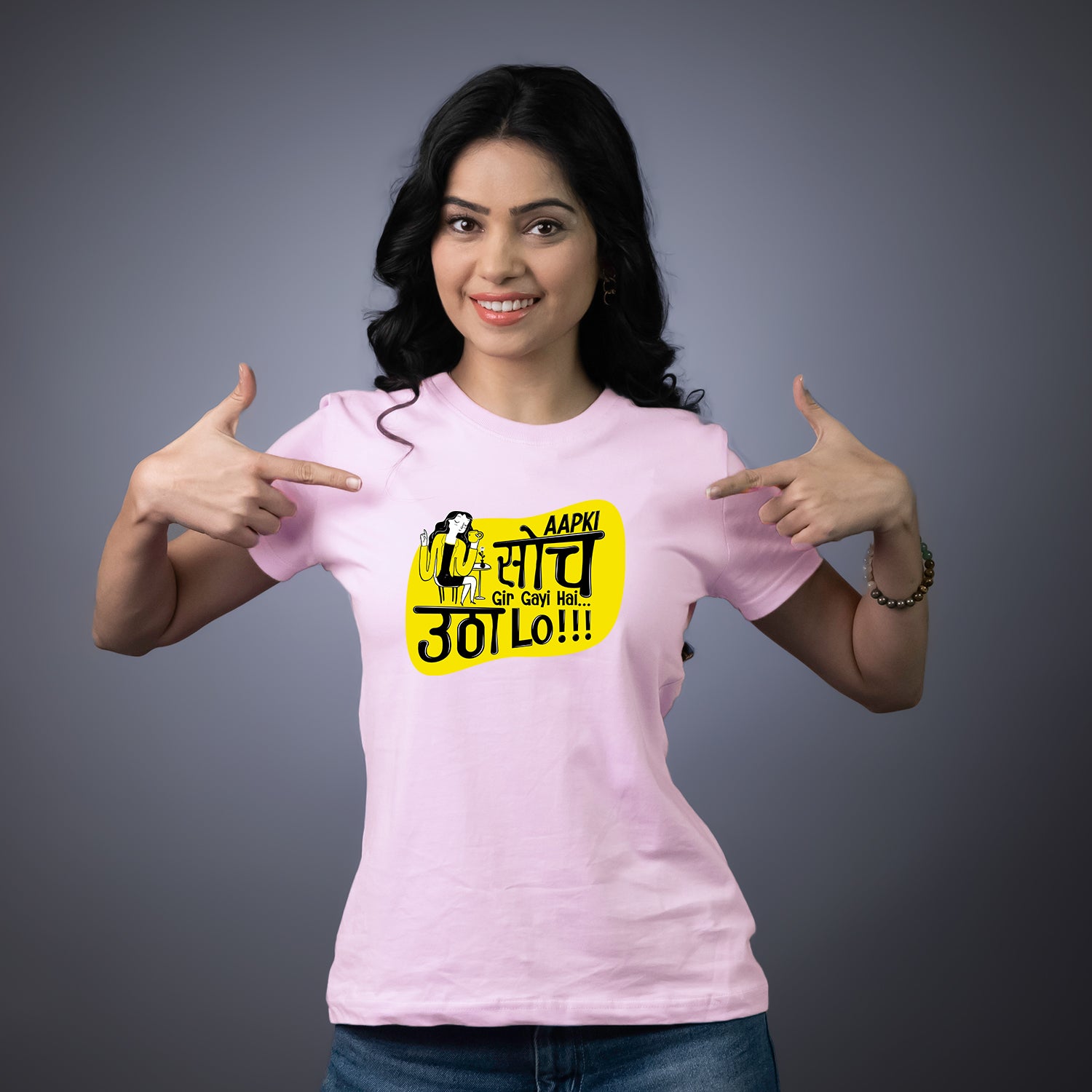 Aapki Soch Gir Gayi Hai… Utha lo!!!