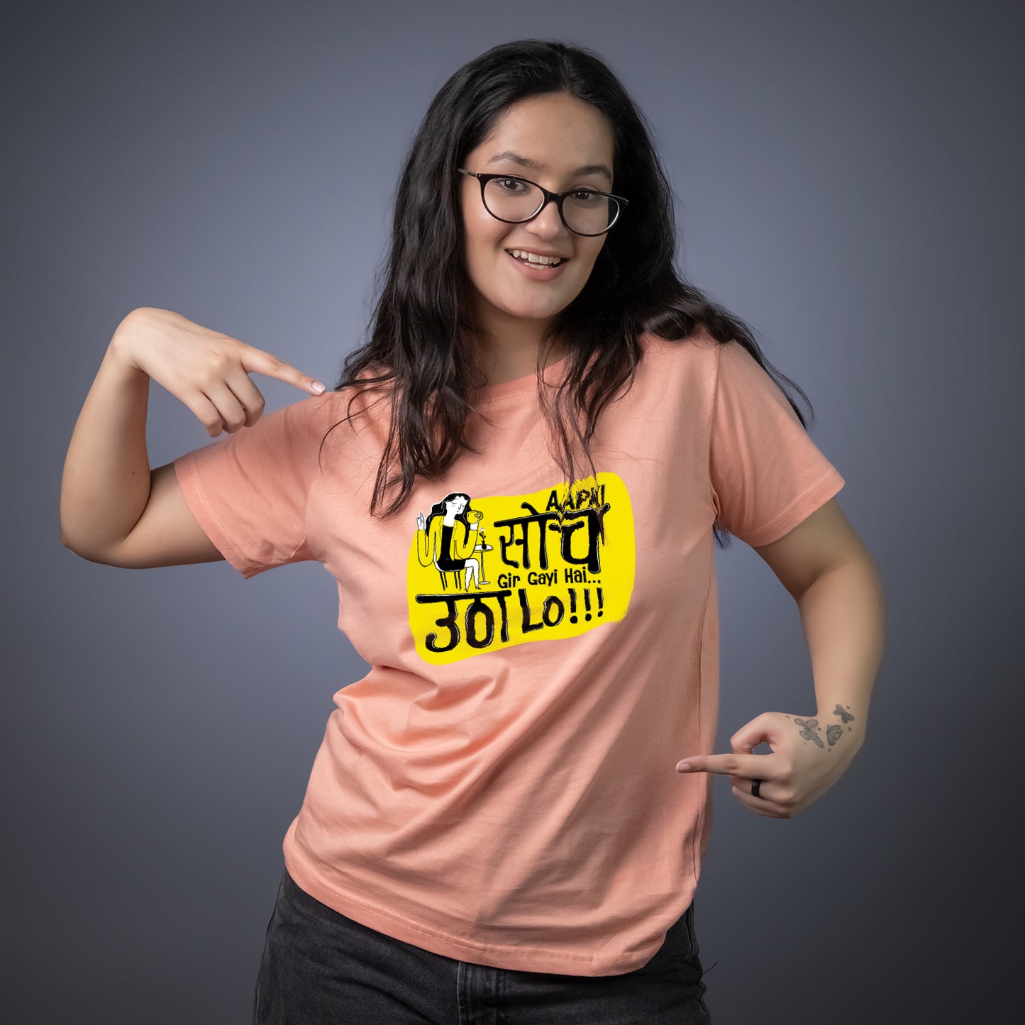 Aapki Soch Gir Gayi Hai… Utha lo!!!