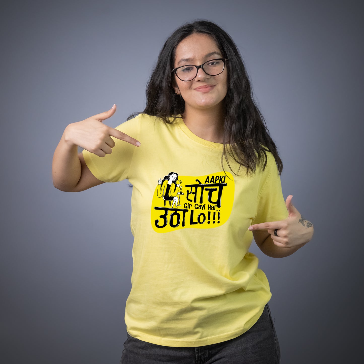 Aapki Soch Gir Gayi Hai… Utha lo!!!