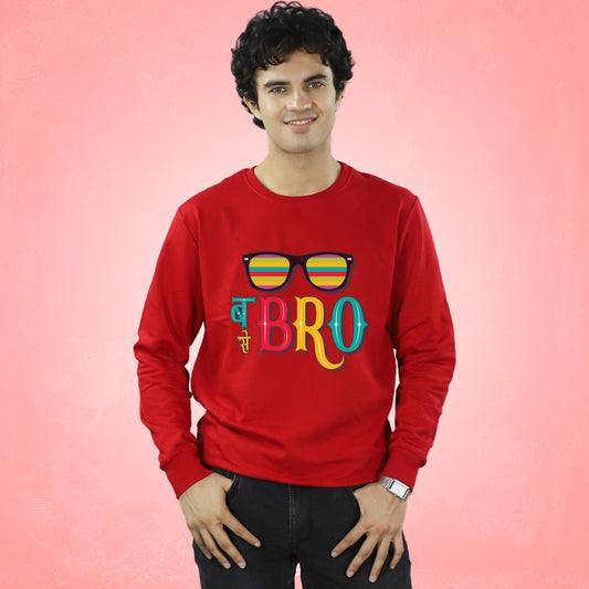 B se Bro ya Behan - Sweatshirt