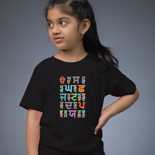 punjabi for Kids