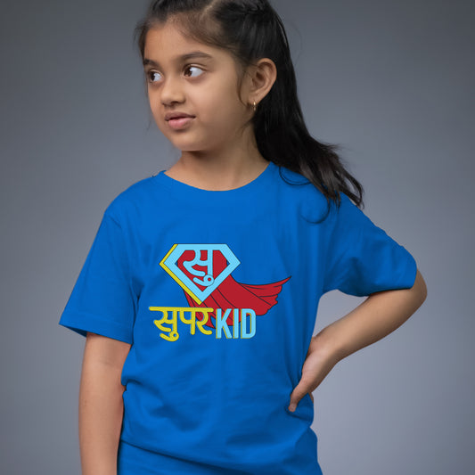 Super Kid