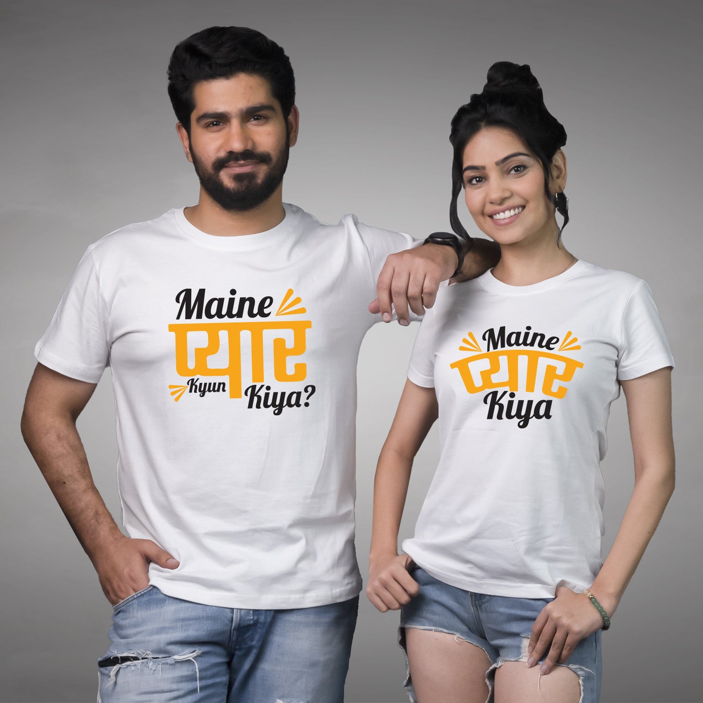 Maine Pyaar Kiya