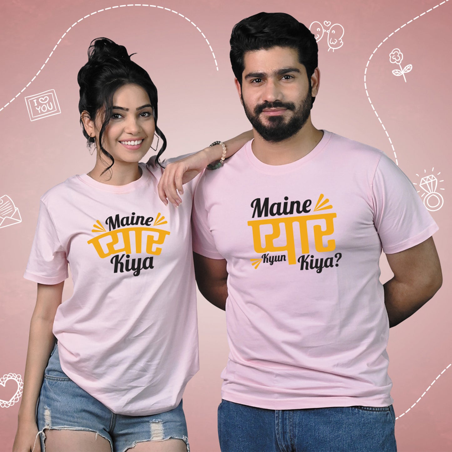 Maine Pyaar Kiya