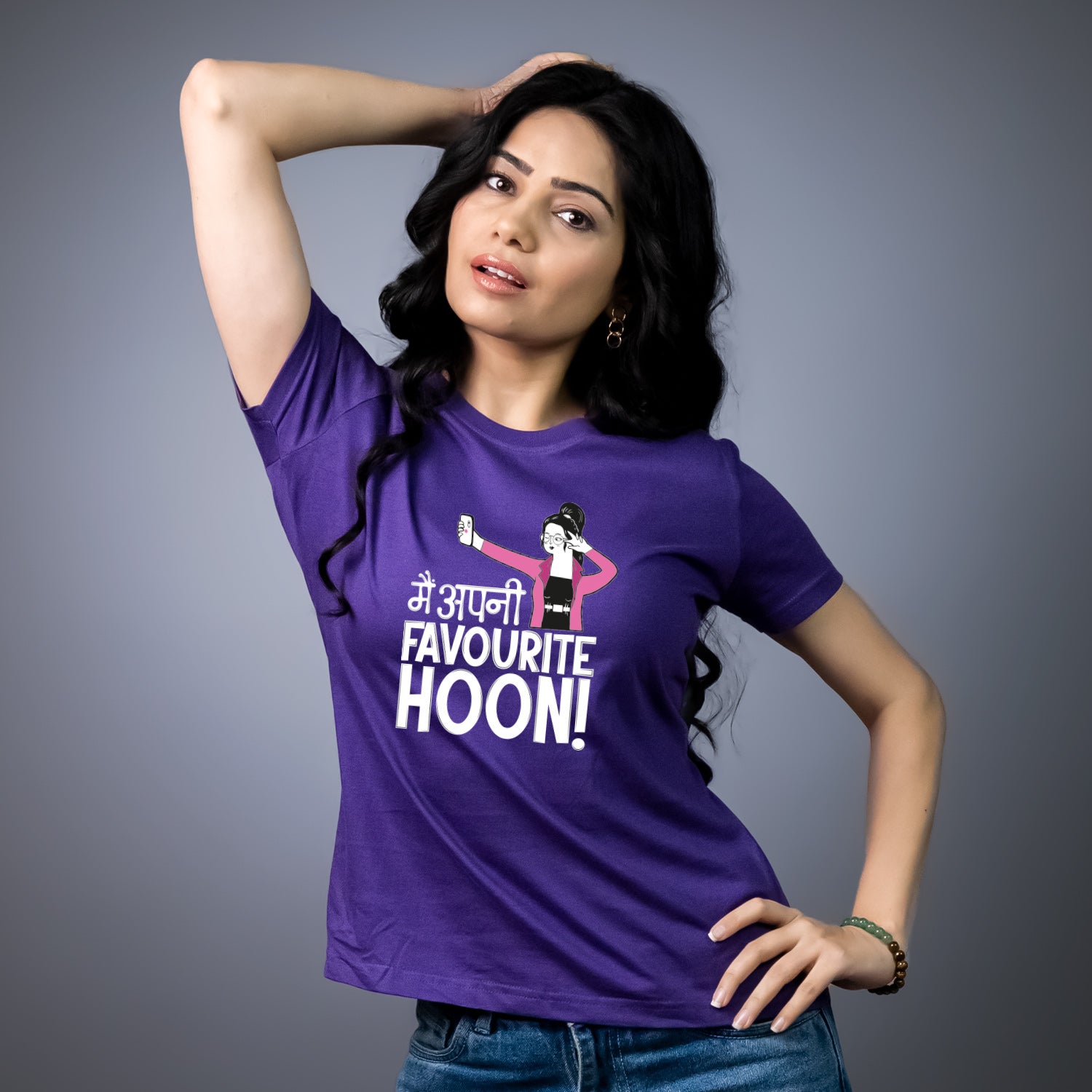 Main Apni Favourite Hoon!