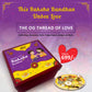 Meri Behna Gift Box
