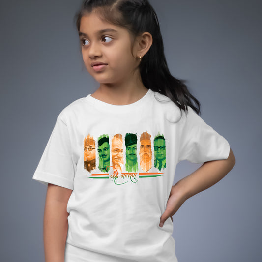 Vande Mataram - HS