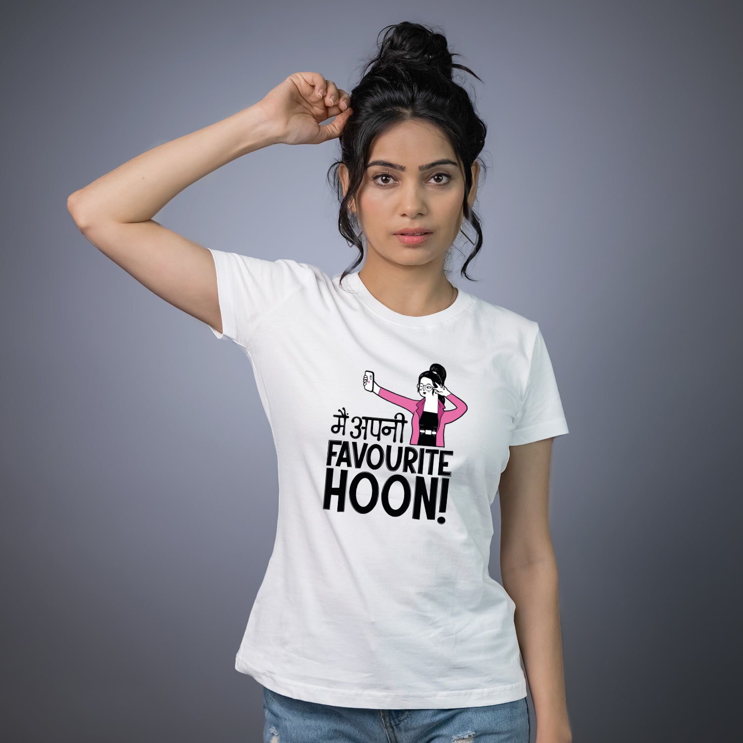 Main Apni Favourite Hoon!