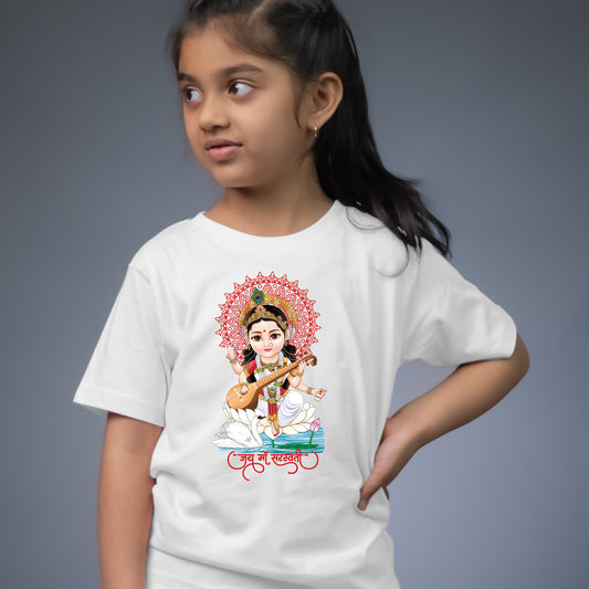 Maa Saraswati