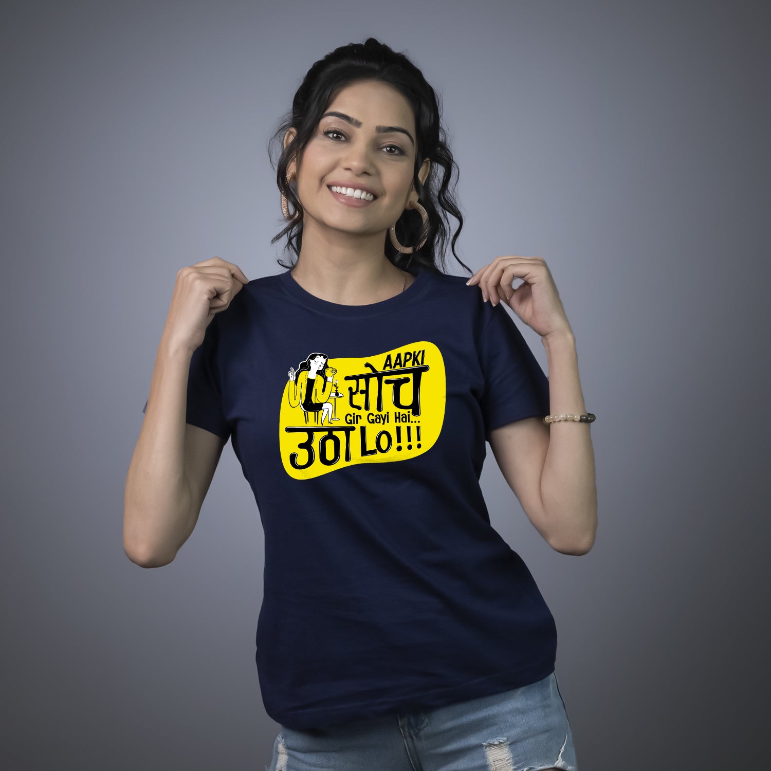 Aapki Soch Gir Gayi Hai… Utha lo!!!