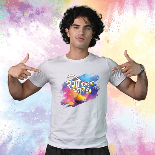 Rango Pyar se - Unisex