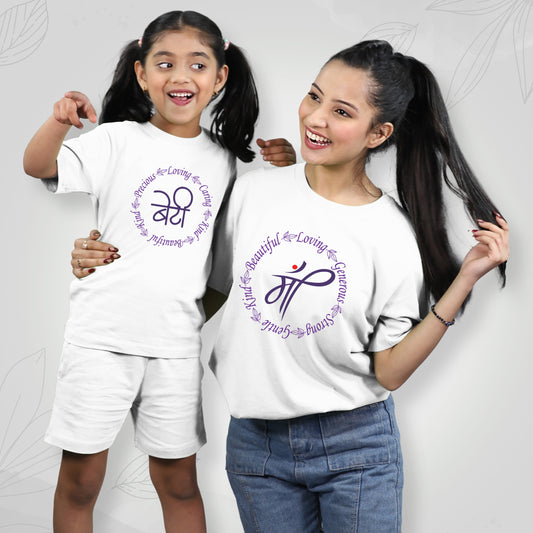 Maa - Beti