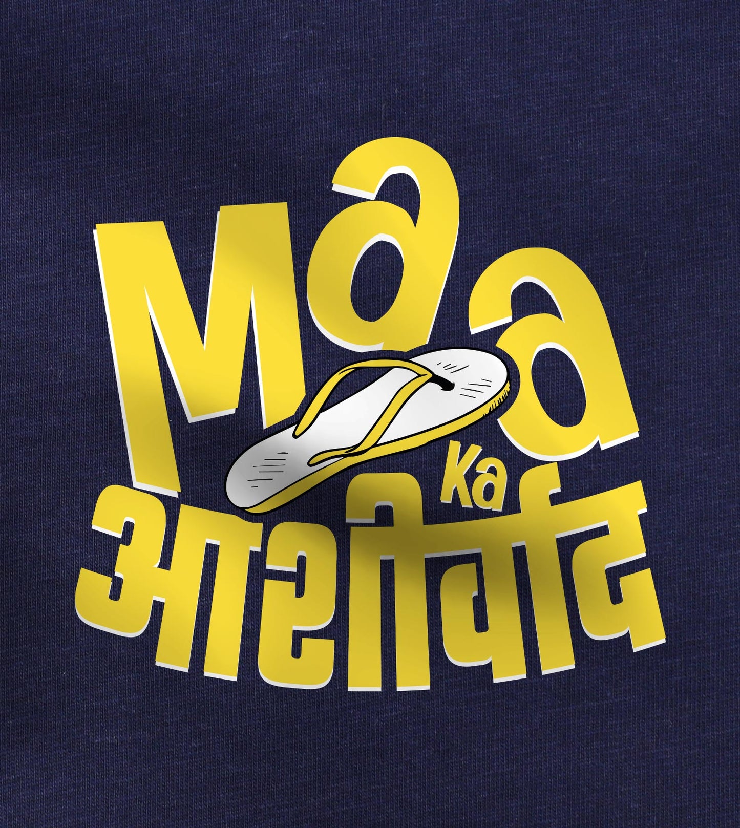 Maa ka Ashirwad