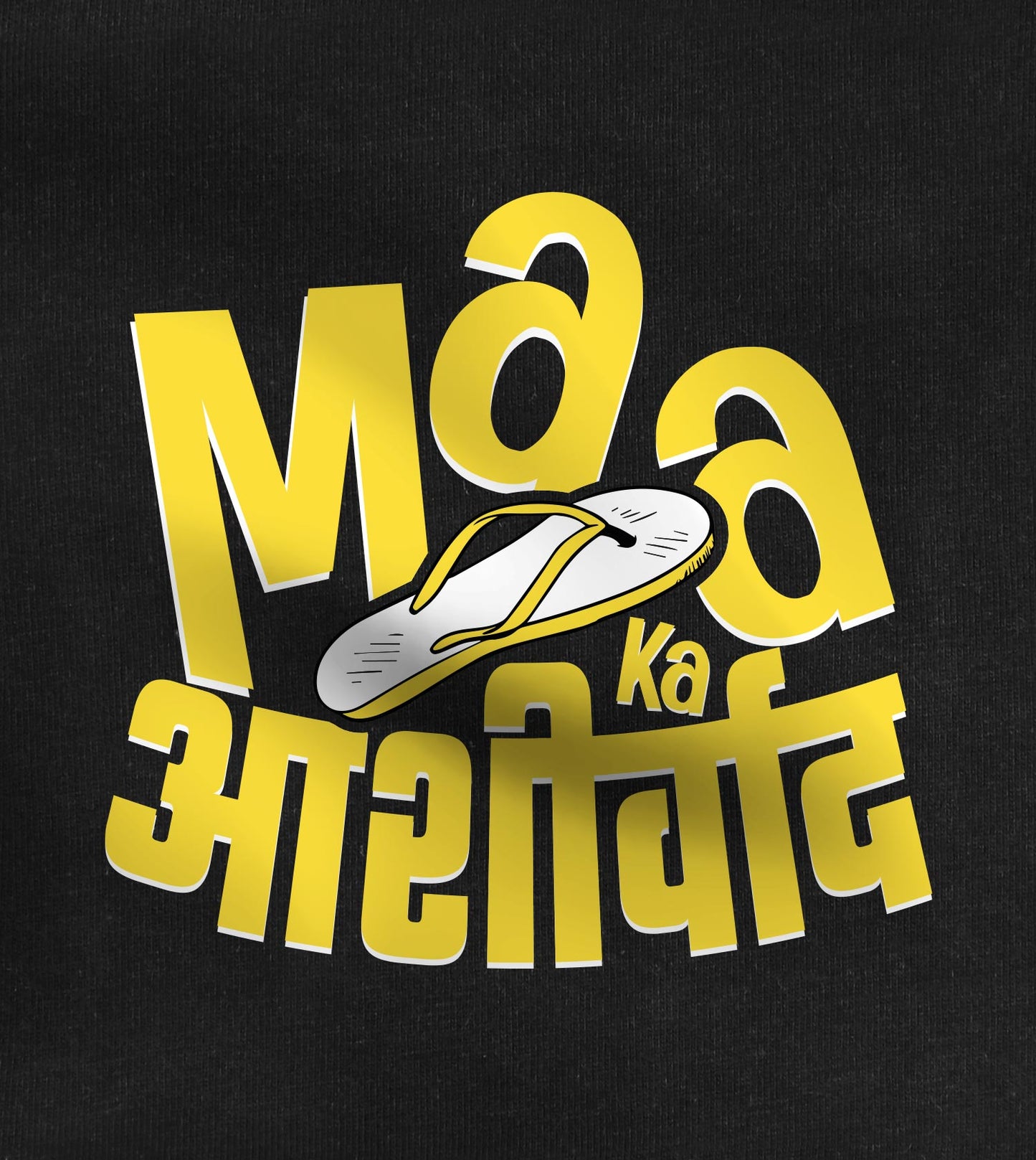 Maa ka Ashirwad