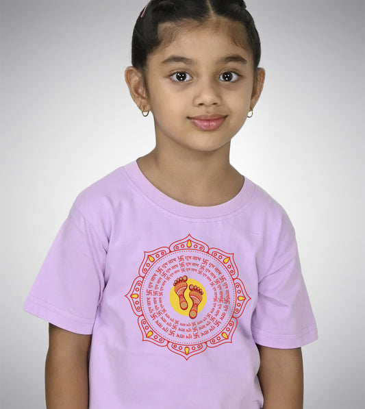 Shripada Mandala for Kids